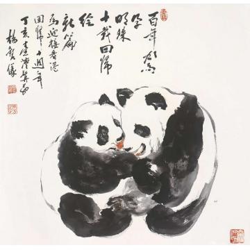杨铭仪国画动物百年风雨孕明珠 十载回归绘字画之家