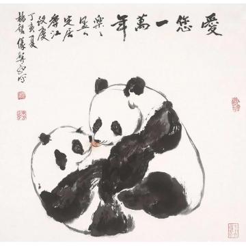 杨铭仪国画动物爱您一万年字画之家