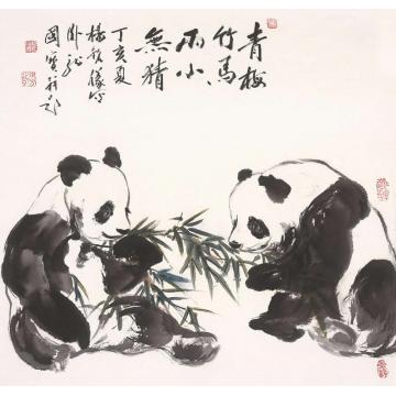 杨铭仪国画动物青梅竹马字画之家