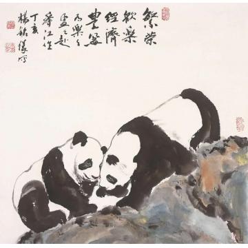杨铭仪国画动物繁荣欢乐 经济丰盈字画之家