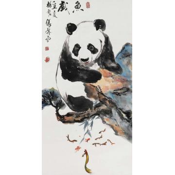 杨铭仪国画动物鱼戏字画之家