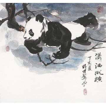 杨铭仪国画动物潇洒纵横字画之家