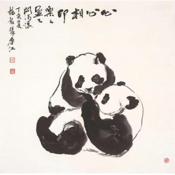 杨铭仪国画动物心心相印 乐乐盈盈开满怀字画之家