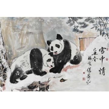 杨铭仪国画动物雪中情字画之家