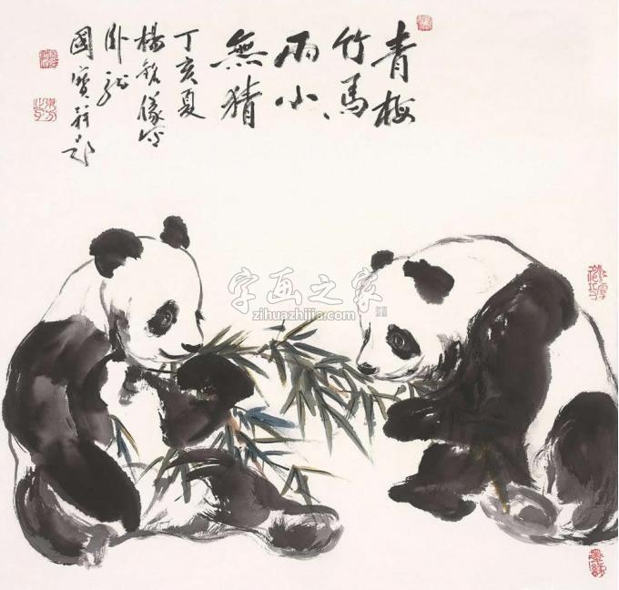 国画家杨铭仪字画之家