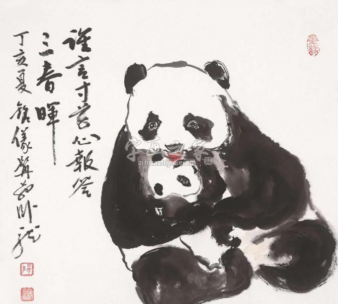 国画家杨铭仪字画之家