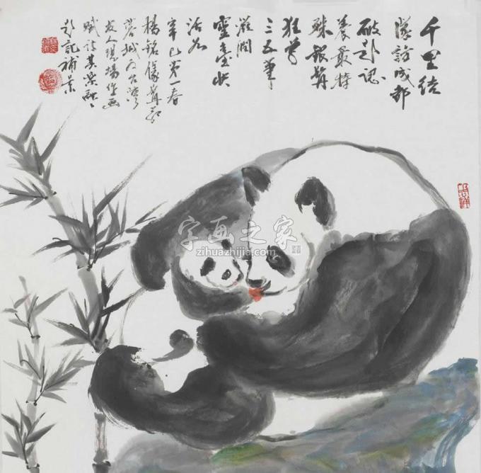 国画家杨铭仪字画之家