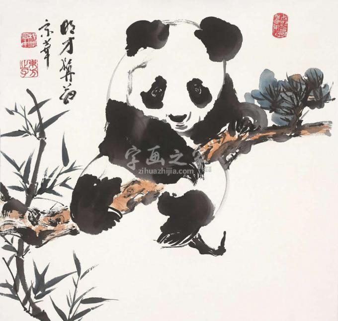 国画家杨铭仪字画之家