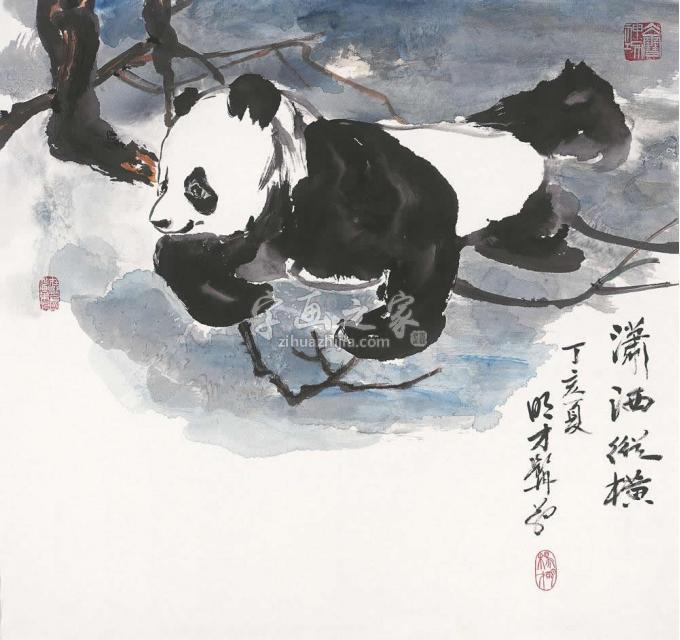 国画家杨铭仪字画之家