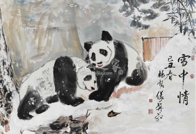 国画家杨铭仪字画之家