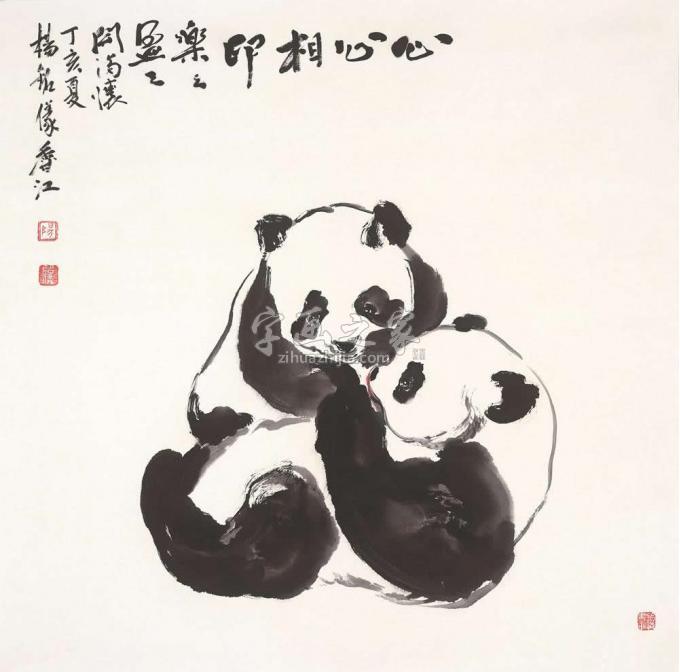 国画家杨铭仪字画之家