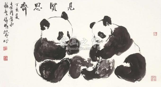 国画家杨铭仪字画之家
