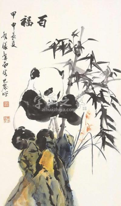 国画家杨铭仪字画之家