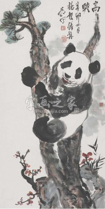 国画家杨铭仪字画之家