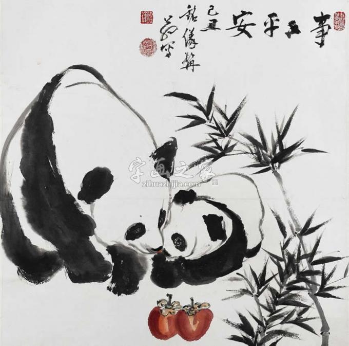 国画家杨铭仪字画之家