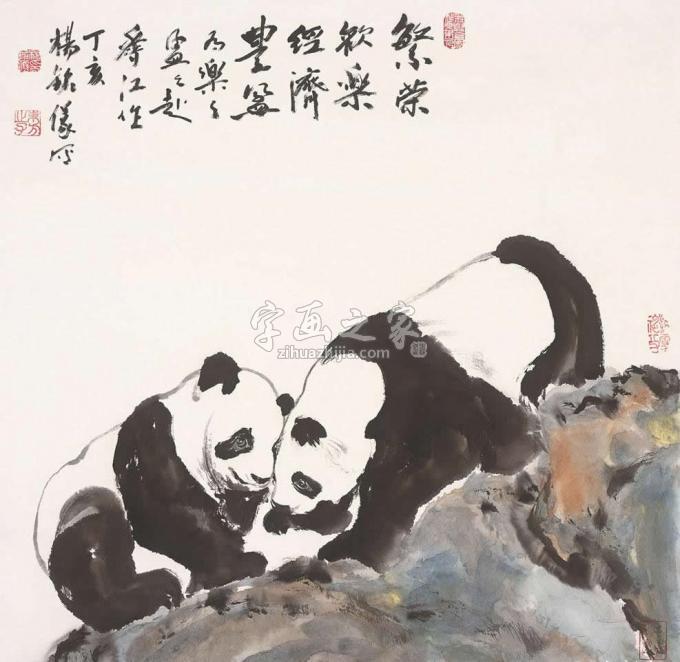 国画家杨铭仪字画之家