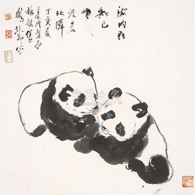 国画家杨铭仪字画之家