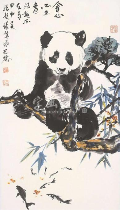 国画家杨铭仪字画之家