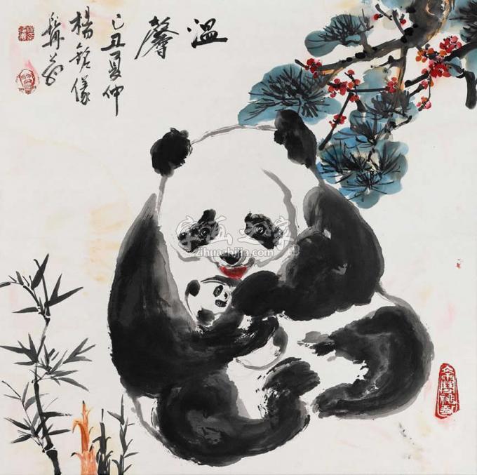 国画家杨铭仪字画之家