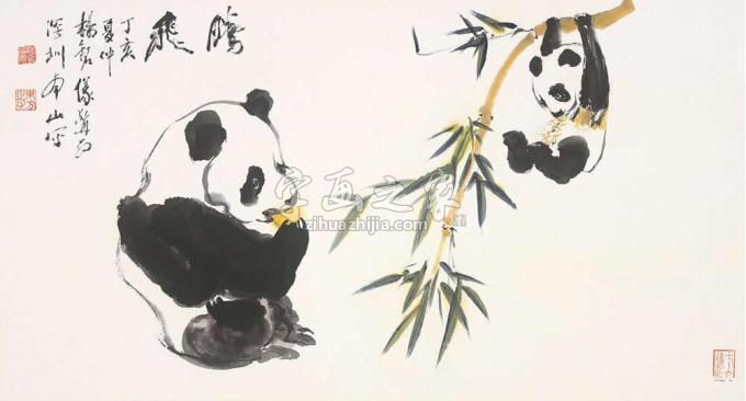 国画家杨铭仪字画之家