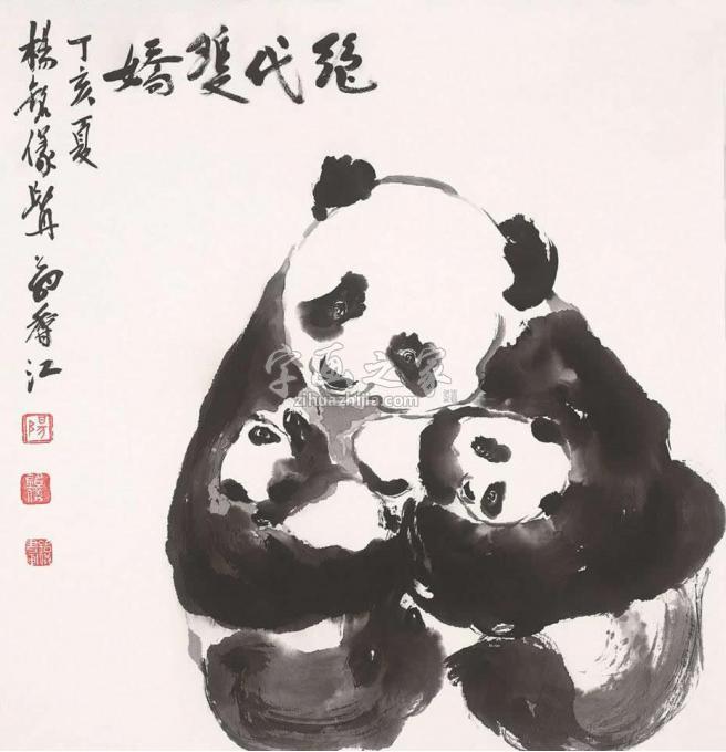 国画家杨铭仪字画之家