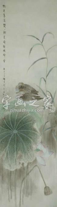 国画家刘英字画之家
