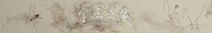 国画家刘英字画之家