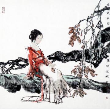 林琳国画人物闲赋秋色字画之家