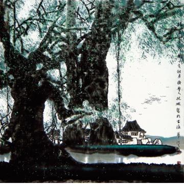 林琳根深叶茂图字画之家