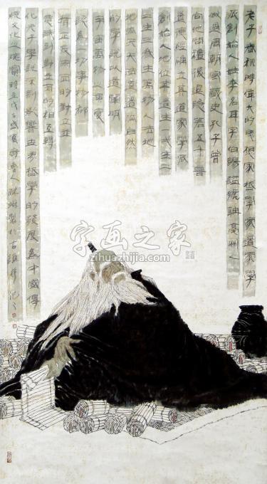 国画家林琳字画之家
