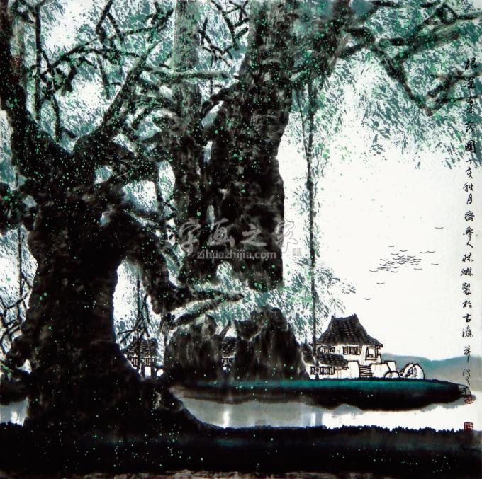 国画家林琳字画之家