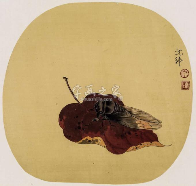 国画家沈玮字画之家