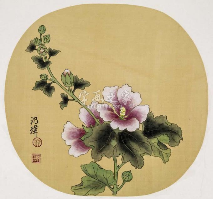 国画家沈玮字画之家
