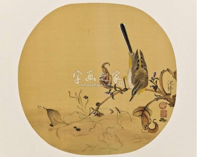 国画家沈玮字画之家