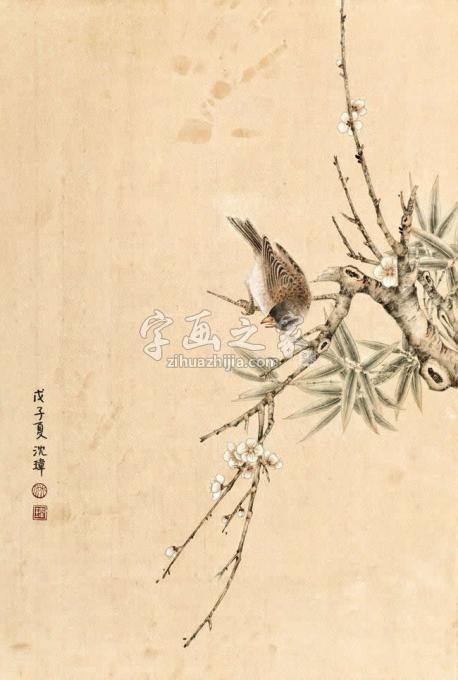 国画家沈玮字画之家
