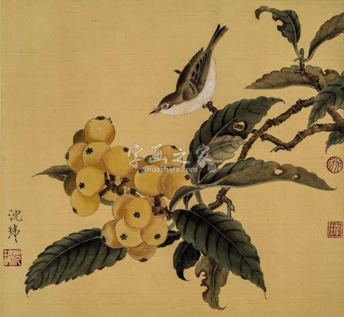 国画家沈玮字画之家