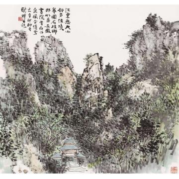 耿明国画山水忆江东字画之家