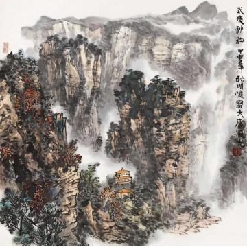 耿明国画山水武陵秋韵字画之家