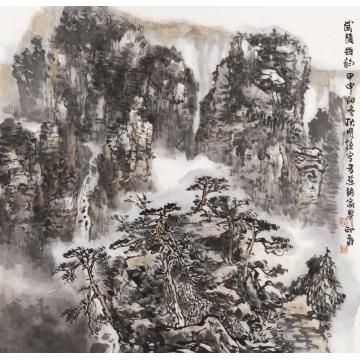 耿明国画山水武陵幽韵字画之家
