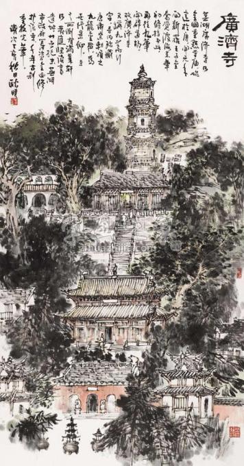 国画家耿明字画之家