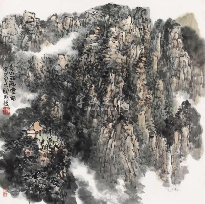 国画家耿明字画之家