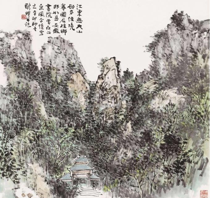 国画家耿明字画之家