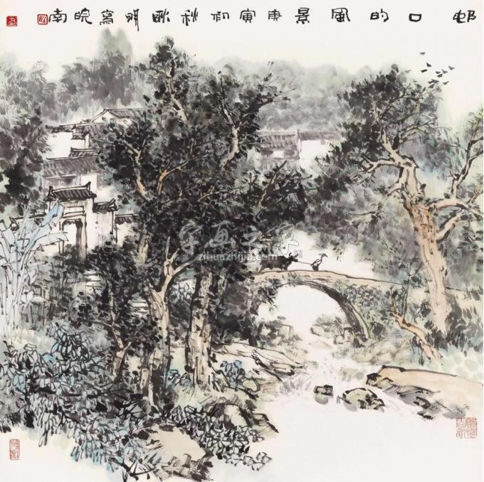 国画家耿明字画之家