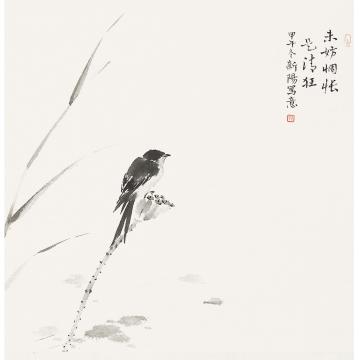 马新阳国画花鸟未防惆怅是轻狂字画之家
