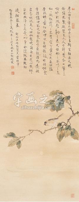 国画家马新阳字画之家