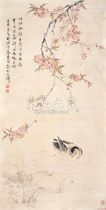 国画家马新阳字画之家
