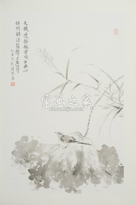 国画家马新阳字画之家