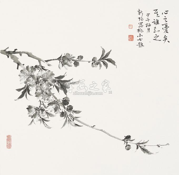 国画家马新阳字画之家