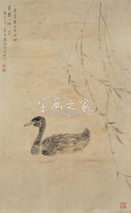 国画家马新阳字画之家