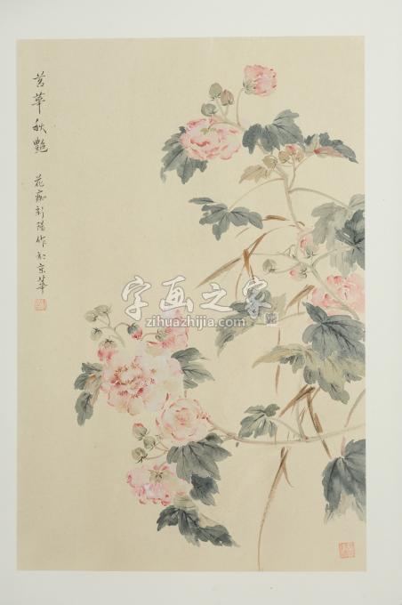 国画家马新阳字画之家